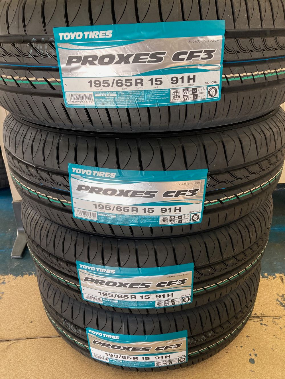 TOYO TIRES NEW Price 2024年製/即日発送【225/55R17 101V XL】TOYO PROXES CL1 SUV タイヤ4本価格 送料込み57000円～